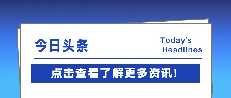 价格涨幅未达峰值，二季度润滑油市场或将保持“涨价潮”