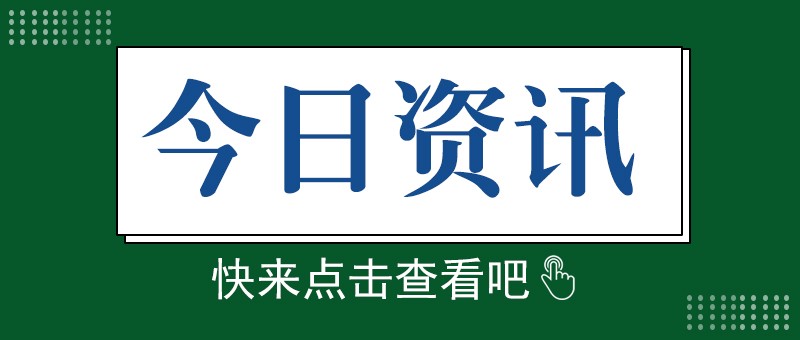 下半年量产，宁德时代首个基于磷酸铁锂电池的滑板底盘产品受关注